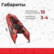 Фото лодки DRAGON 360 AIR MAX НДНД