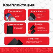 Фото лодки DRAGON 3200 Sport НДНД килевое дно